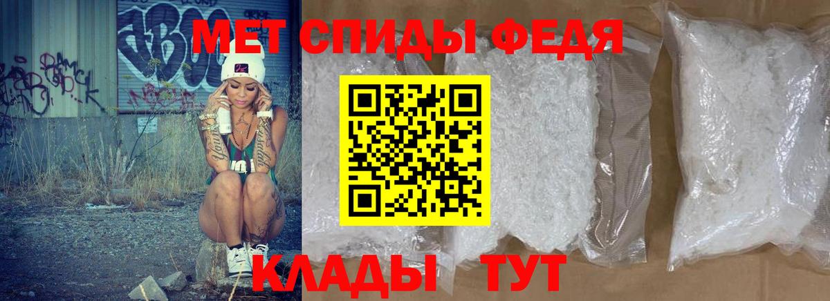 Амфетамин 98% Карачаевск