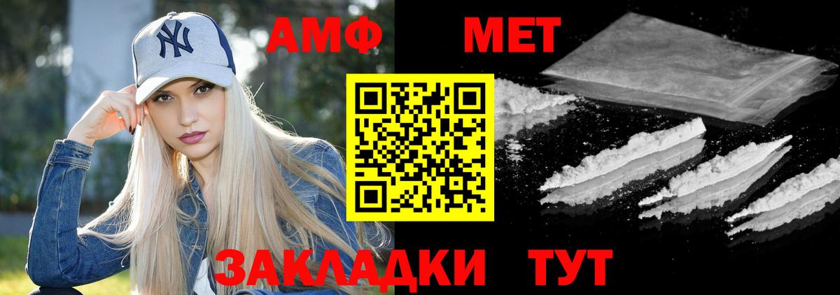 Марихуана  Вход с VPN  Карачаевск  Cocaine  КОКАИН  Гашиш  ГАШИШ  Меф МЯУ МЯУ  