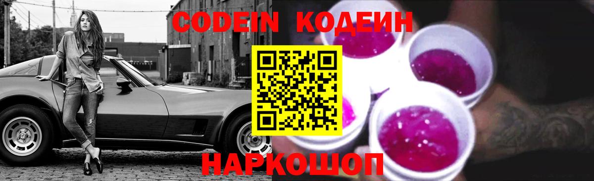 Псилоцибиновые грибы Карачаевск
