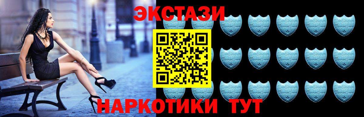 Ecstasy Cube Карачаевск