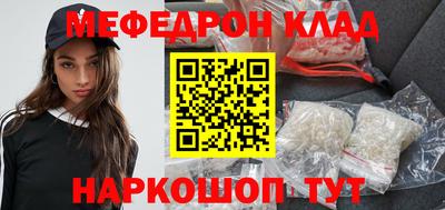 прущие грибы Краснокаменск