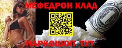 прущие грибы Краснокаменск