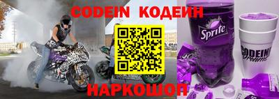 альфа пвп VHQ Краснознаменск