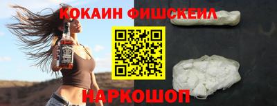 прущие грибы Краснокаменск
