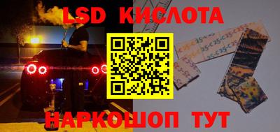 прущие грибы Краснокаменск