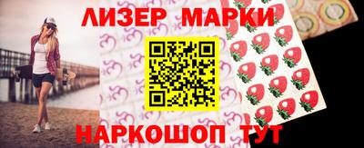 прущие грибы Краснокаменск