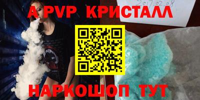 кокаин колумбия Краснодар