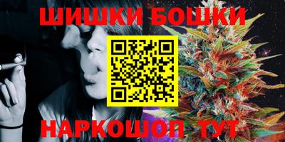 прущие грибы Краснокаменск