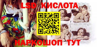 альфа пвп VHQ Краснознаменск