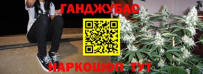 прущие грибы Краснокаменск
