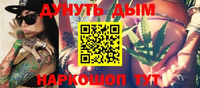 прущие грибы Краснокаменск