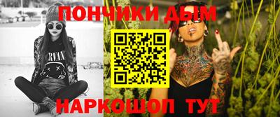 кокаин колумбия Краснодар