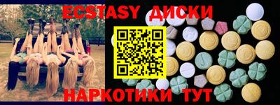 амфетамин Кунгур