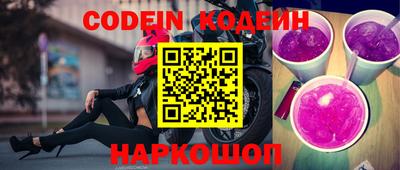 кокаин колумбия Краснодар