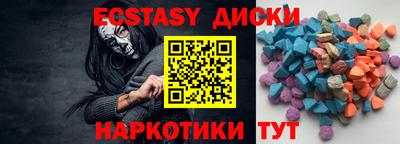 кокаин колумбия Краснодар