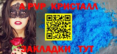 кокаин колумбия Краснодар