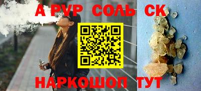 кокаин колумбия Краснодар