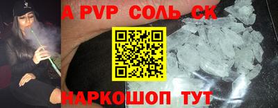 скорость mdpv Кумертау
