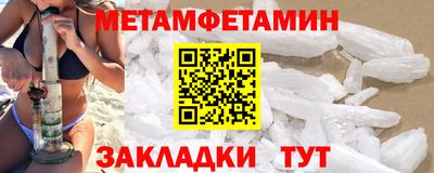 прущие грибы Краснокаменск