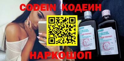 альфа пвп VHQ Краснознаменск