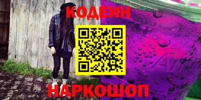 кокаин колумбия Краснодар
