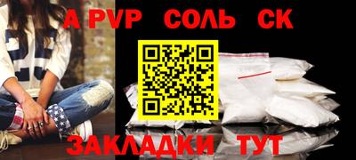 Альфа ПВП Кулебаки