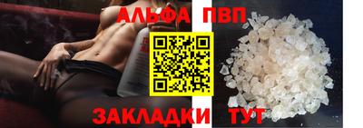 прущие грибы Краснокаменск