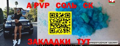 кокаин колумбия Краснодар