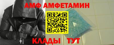 Альфа ПВП Кулебаки
