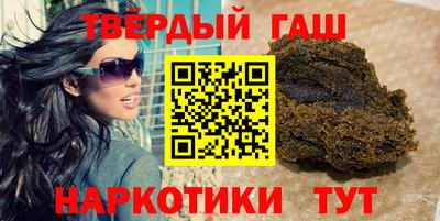 прущие грибы Краснокаменск