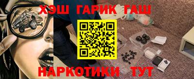 прущие грибы Краснокаменск