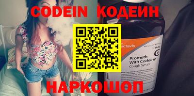 альфа пвп VHQ Краснознаменск