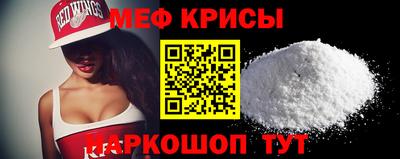 альфа пвп VHQ Краснознаменск