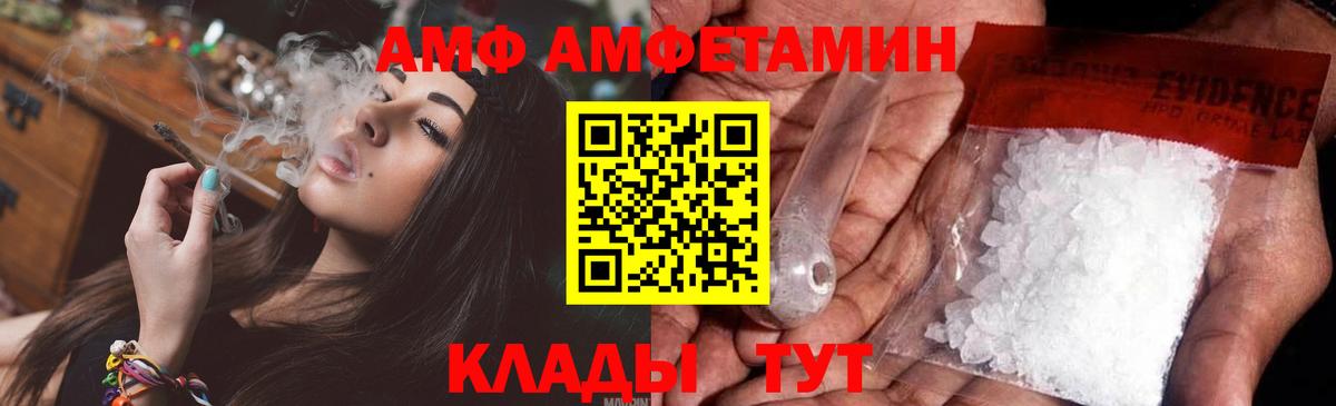 Метамфетамин винт  Вход с VPN  Метамфетамин винт  Карачаевск 