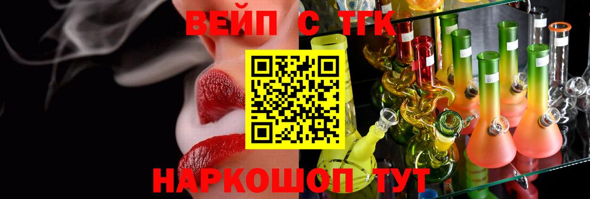 Дистиллят ТГК концентрат  Вход с VPN  ТГК Wax  Карачаевск 